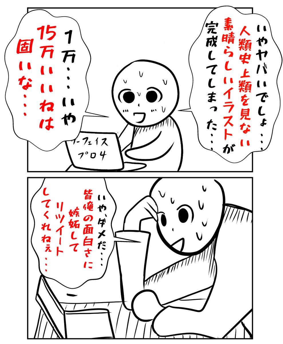 #絵描き繋がれ
すっげぇ前にターナーさんから周ってきていたのをスルーしてしまっていたので、今やります。
ジャンル問わず色々描いております!!!
かなり前のバトンだったので私がアンカーで・・・ 