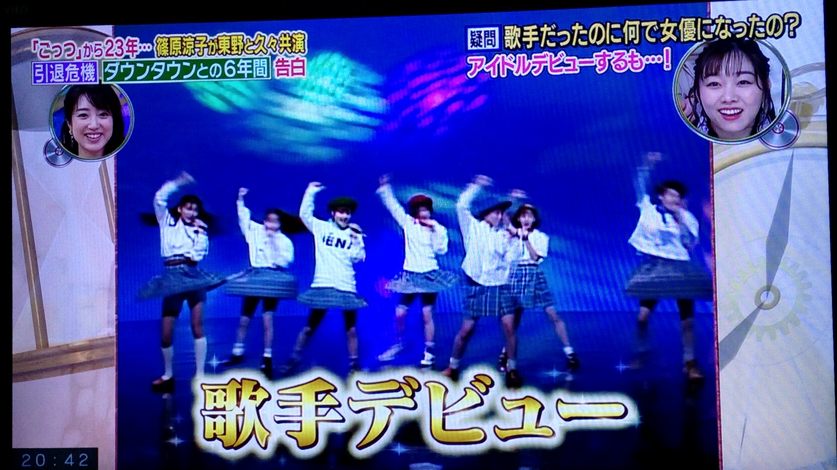 ｻｲﾀﾏﾉ ﾁﾊﾞ Na Twitteru パードルもごっつも黒歴史にしない篠原涼子 ずっとイメージはバラドルなんだよなぁ それが急に小室哲哉の楽曲を歌う事になった時 殆どの人 なんで ってなったよ その後の市井由理 1周回って知らない話 東京パフォーマンスドール 穴井