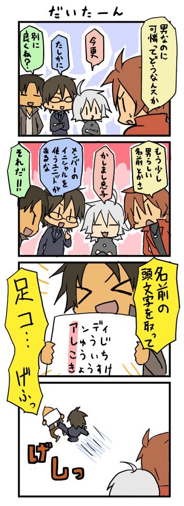 お気に入りの漫画を貼っておこう 