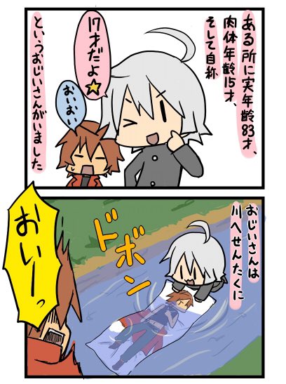 お気に入りの漫画を貼っておこう 