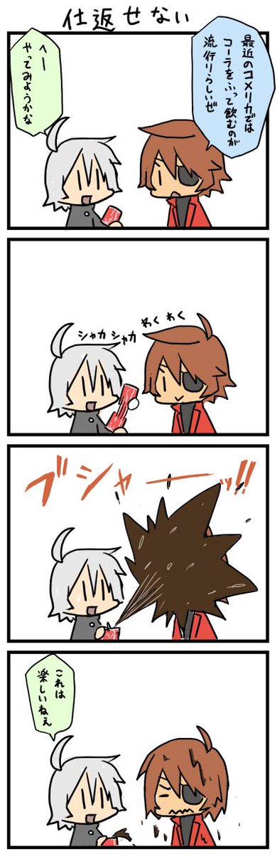 お気に入りの漫画を貼っておこう 