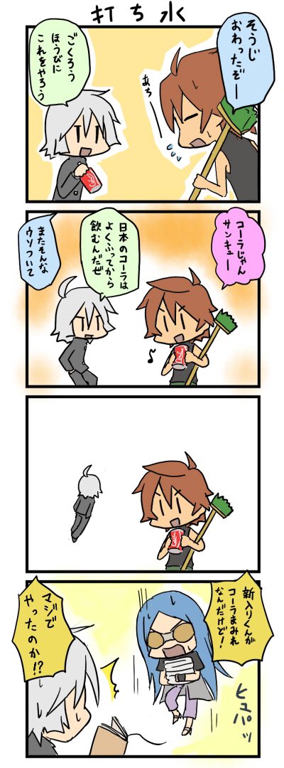 お気に入りの漫画を貼っておこう 