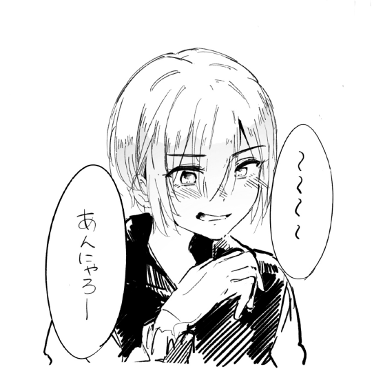 Konaida no e desu 4 