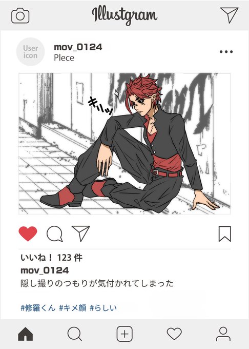 我思故我 キメ顔のtwitterイラスト検索結果 我思故我 キメ顔のtwitterイラスト検索結果