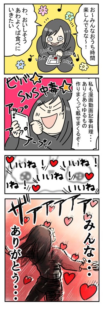 自粛でSNSのありがたみが分かりました..。ほんと最近助けられてます。
みなさまいつもありがとうございます〜!!!!✨
https://t.co/KNk9EgjaQh 