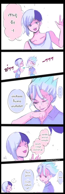 #sengen #เซ็นเก็น

ลืมวาดสงกรานต์? 