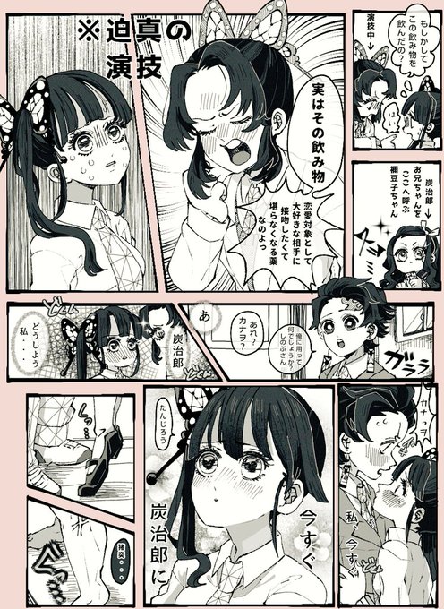 炭 カナ 漫画