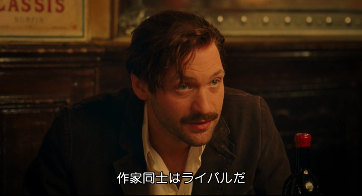 るってぃ プロ無職 V Twitter ミッドナイト イン パリ観賞 懐古主義の主人公が年代のパリにタイムスリップして見たもの それは その時代を生きる作家はさらに昔を黄金期だと感じてる 現在って不満なものなんだ それが人生だから ヘミングウェイのこの