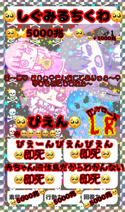 年齢詐称関西人のtwitterイラスト検索結果 年齢詐称関西人のtwitterイラスト検索結果