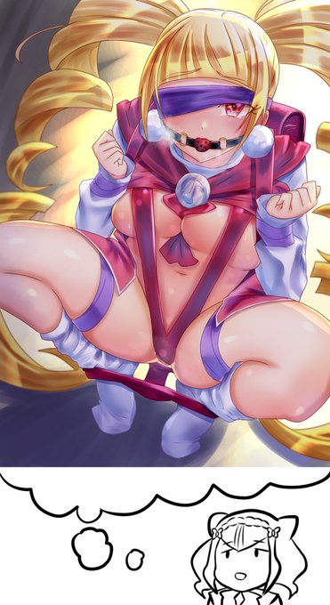 #裸の推しキャラにフォロワーさんから言われたものを足してく
キュアマシェリに
リボン
スリングショット
さるぐつわ
ルーズソックス
ブルマ
目隠し
スピンフィーバーのヴィオラの服
と自分のわがままで胸
が足されました。
ただ心苦しいので妄想落ちにさせてください 