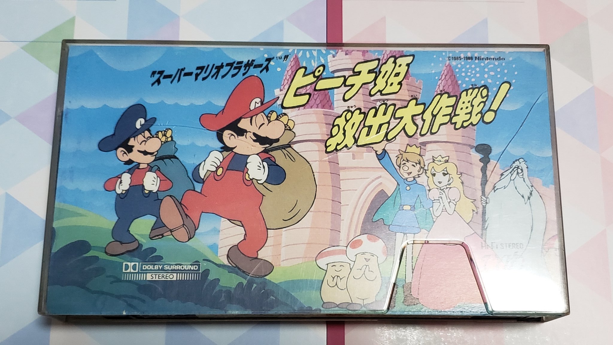 تويتر タンジェント Mario Collector على تويتر スーパーマリオブラザーズ ピーチ姫救出大作戦 のビデオテープ 2本目 を入手 滅多に出回ることがないのにダブってしまった 台紙の状態がとても良い T Co Xjbs5w5qcr