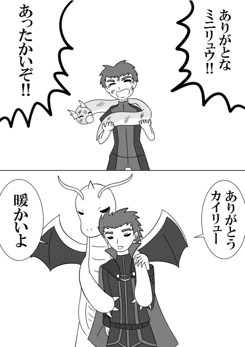 クロス岩ノ森 Iwata2727 さんのマンガ一覧 古い順 9ページ ツイコミ 仮 クロス岩ノ森 Iwata2727 さんのマンガ一覧 古い順 9ページ ツイコミ 仮