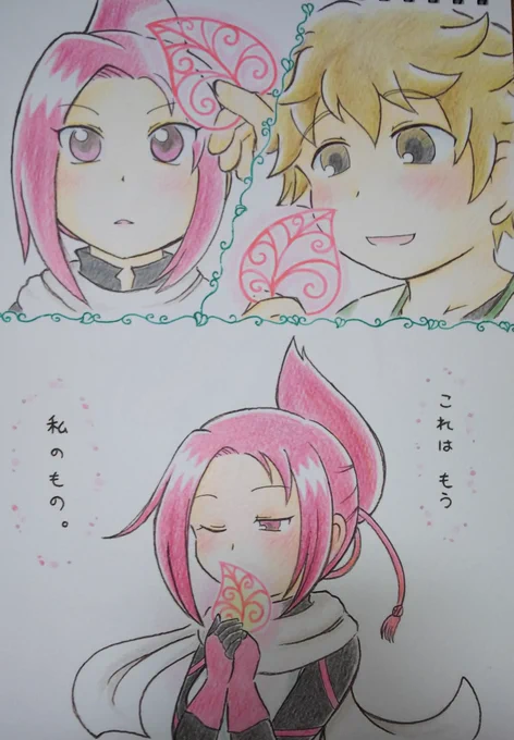 #絵描き繋がれ 
やっぱりひとさまに送ったものに関してはお気に入り度は高いです。感化されてテンション上がって描いてるもんなぁw

自分のところはここで打ち止めで～( '∀`) 