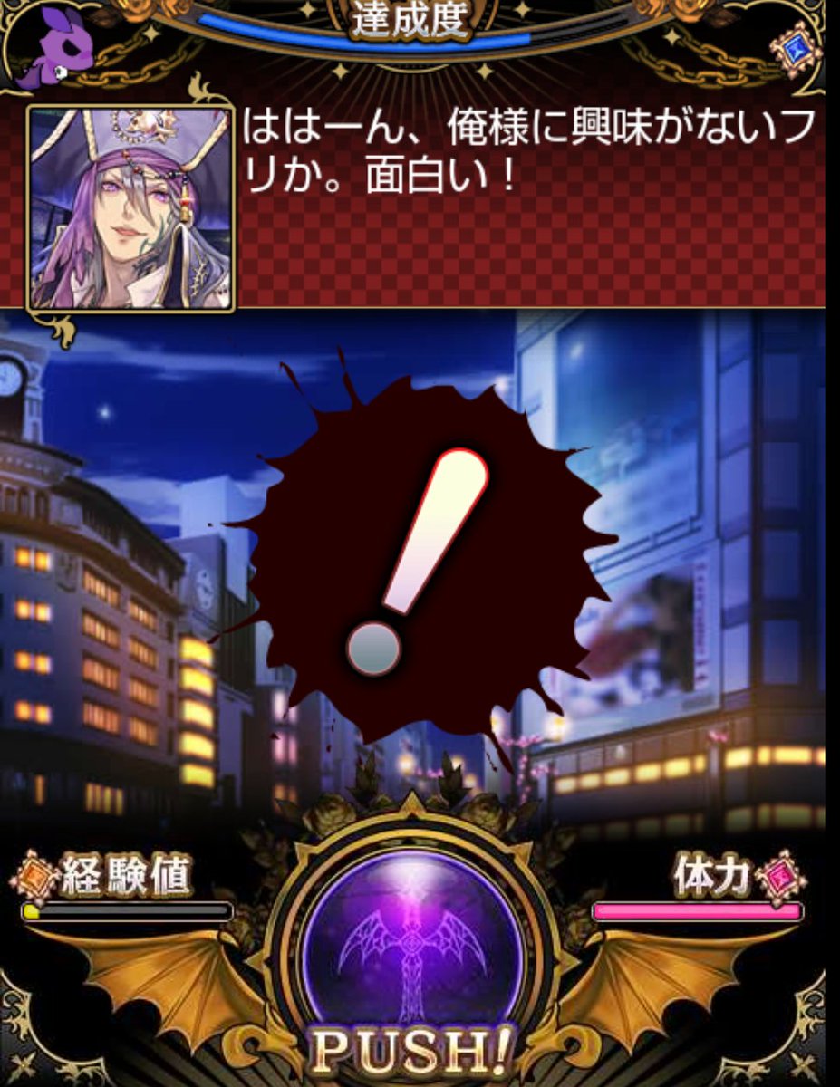 おとうふ A Twitter ジーザスさんはおもしろイケメンなうえに端々に性格のよさがにじんでて好きだ いわゆる俺様キャラって一歩間違えるとただの 性格が悪い人に成り下がるので お取り扱いが難しそう
