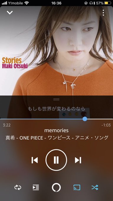 One Piece Stampede の評価や評判 感想など みんなの反応を1日ごとにまとめて紹介 ついラン