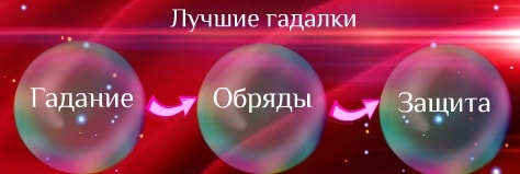 GadanieE's tweet photo. https://t.co/yREYqL2Jzf
Лучшие гадалки с помощью различных карт погадают бесплатно. Тщательно проверят возможности, намерения, верность партнера. Задайте вопрос любого характера. #гадалки #гаданиенакартах #лучшиегадалки https://t.co/ef2ia9pnQ3