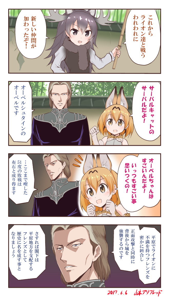 金田先生@yousukekaneda からバトン頂きましたー。
私からはこちらに。
梅川和実先生 @kazuming17
吉永裕ノ介先生@yoshinaga909
丈山雄為先生@porosuke
綾枷りべり&ちよこ先生@ayakaseriberi
スルーしてくれても大丈夫ですー気が向きましたらー
#絵描き繋がれ