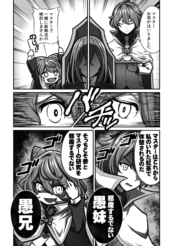 通販在庫切れになっておりました「りゅうおうのざれごと5」が再度補充され予約開始されました!!
5月新刊のりゅうおうのざれごと7とあわせてシリーズすべて通販可能となります!!
よろしくお願いします～～!!!

りゅうおうのざれごと5の通販・購入はメロンブックス https://t.co/zd84OL1xso 