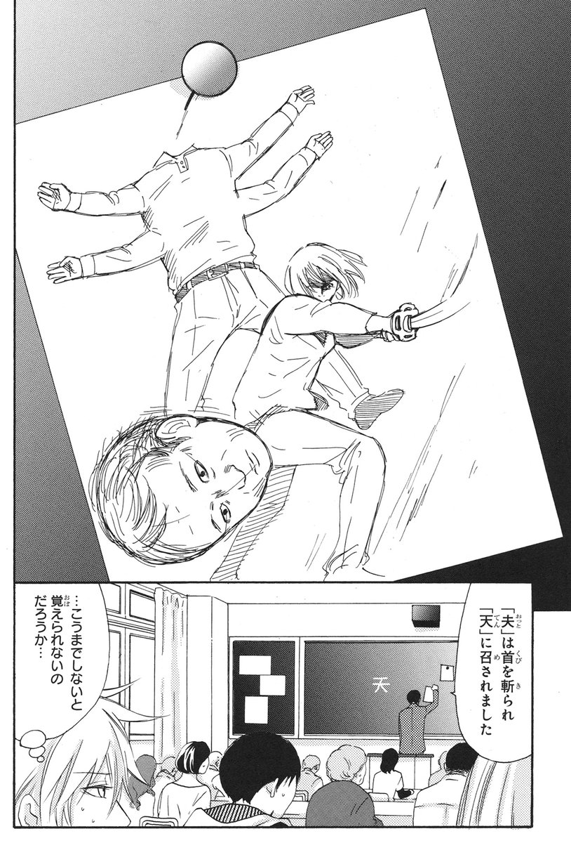 #好きな画像貼って4人指名していくリレー
かどたひろし先生(@Kadota_Hiroshi)からご指名。

個人的に好きな画像。

次の指名は、友達4人にテレパシーで送りました。
「私…友達かも!」「あ…僕友達だった!」と感じた人は「@m_i_ から指名されました」と言い張って下さい。
よろしくお願いします! 