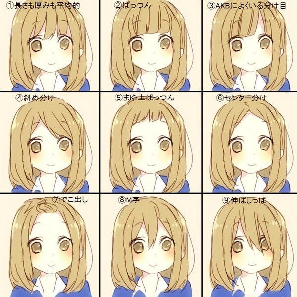 私のイメージはどれですかのtwitterイラスト検索結果 古い順