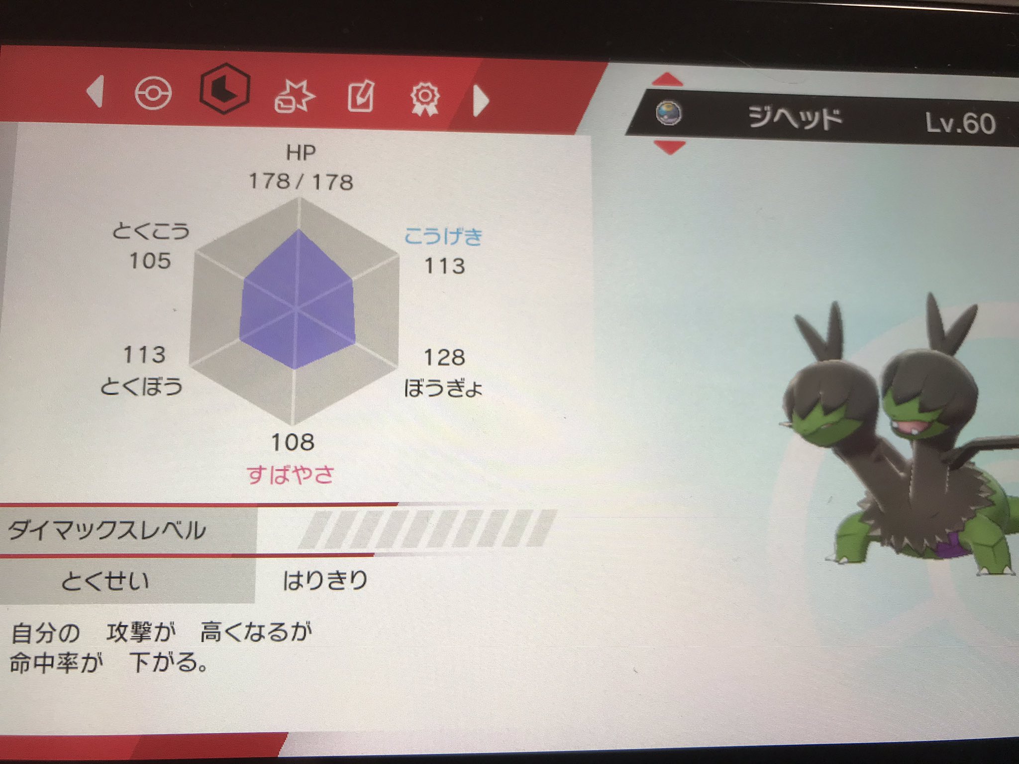 ひろ Sbs Tnヴィオラ ポケモン剣盾オシャボ色違い配布2 今回は色違いジヘッドです 希望により進化可能 参加方法 フォロー Amp リツイートです 締め切りは明日 4月16日 の23時59分までです T Co Sm62tdviqv Twitter