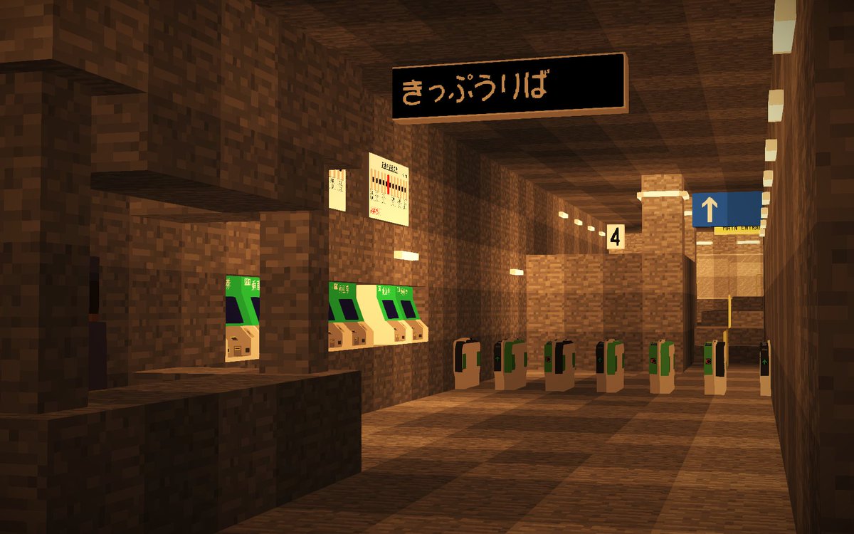 MCcracra's tweet photo. ついに山中駅の大規模リニューアルが完了しました！ホームの拡張、通路の新設など混雑緩和や耐久性向上に向けた工事を行いました。詳細は次回の動画でお知らせするのでお楽しみに！
#RealTrainMod
#マイ鉄ネット https://t.co/lgWEmewU58