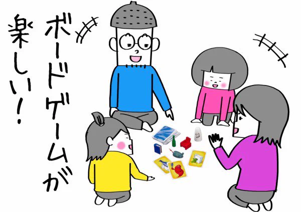 外出自粛要請出てるし、休校中だし小学生でも家族でも楽しめるボードゲーム紹介していく 