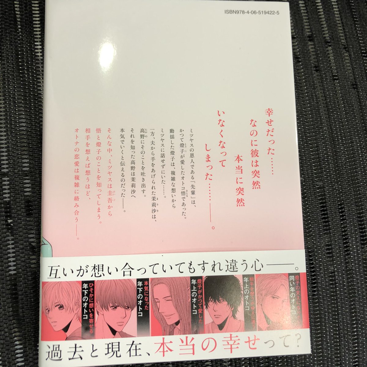 チカ 愛だけに 1巻3 12発売 うちにも届いたー もう刷り出しとかもないから紙本で見るのは新鮮でいいわぁ 紙好きさんはお早めにー 理想のオトコ 5巻発売中です よろしくねー 理想のオトコ チカ パルシィ T Co Jetnrngiqa