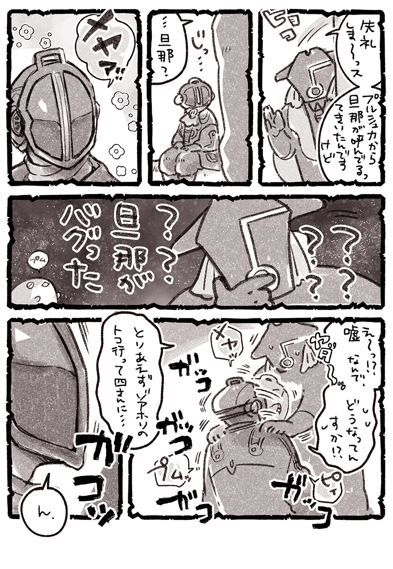 詰め込んだらいける 