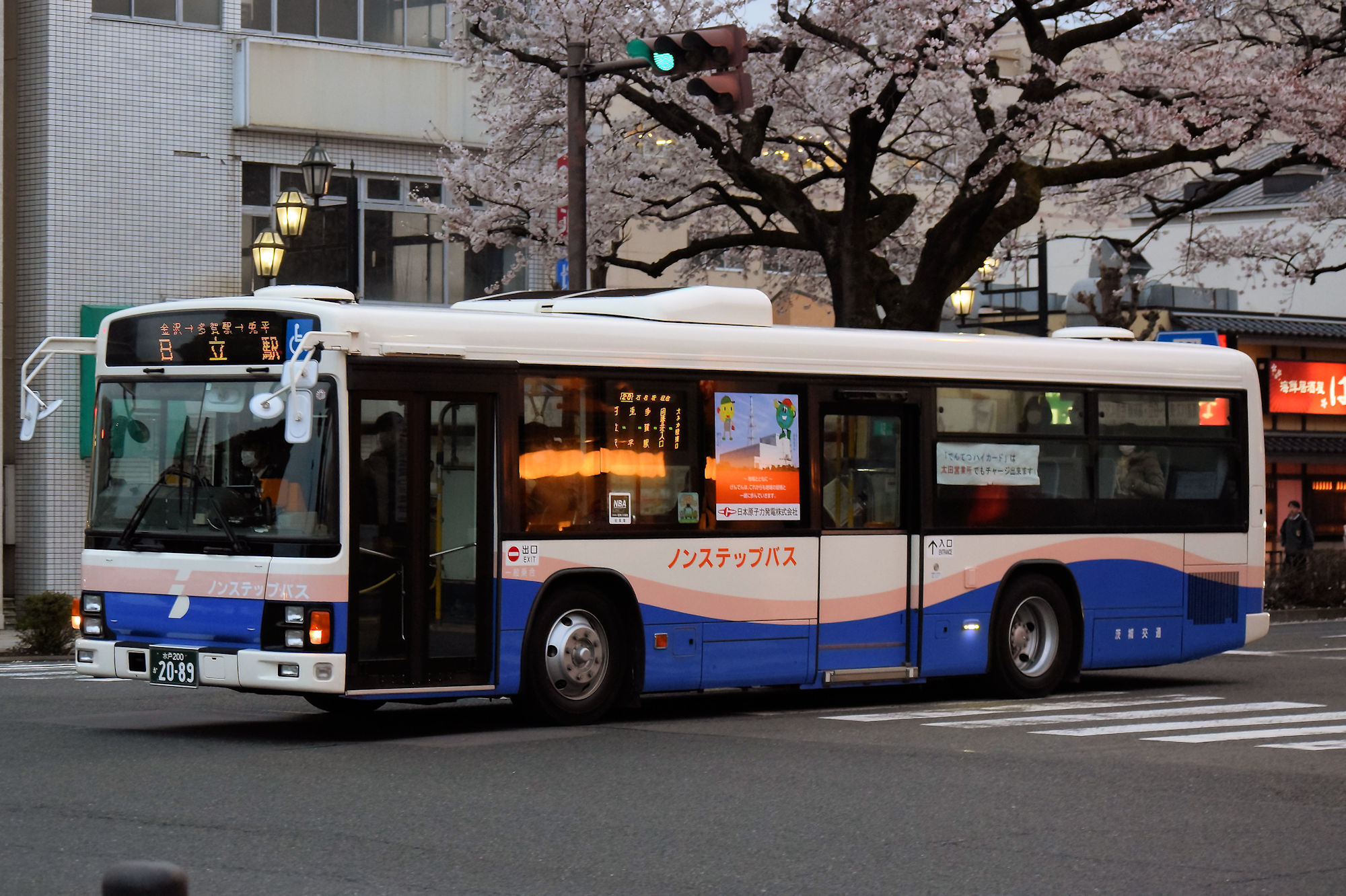 H-2739 on X: 