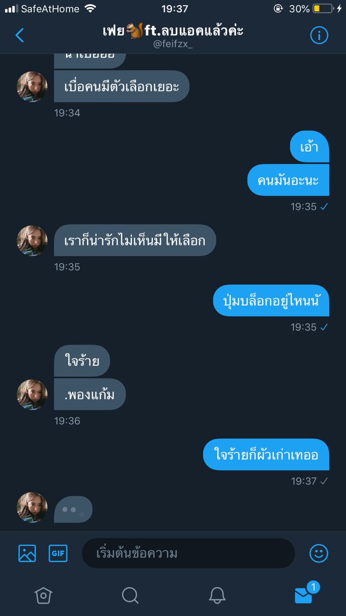 G. tweet media