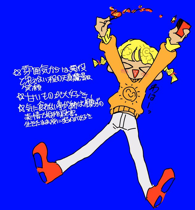 コロンビアのtwitterイラスト検索結果