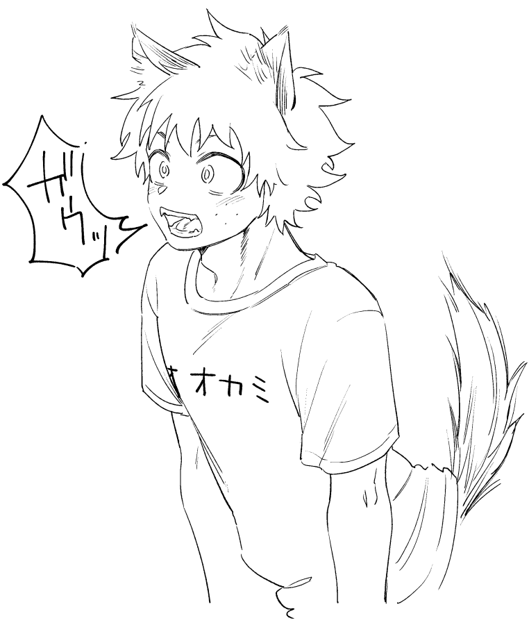 落書き おおかみになった 