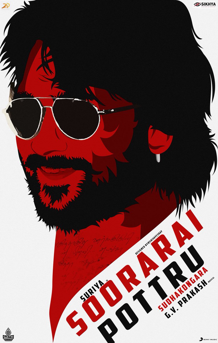 Suriya Fans Club on Twitter: Suriya Fans Club on Twitter: