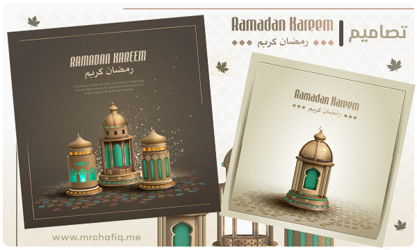 MRchafiq's tweet photo. تصميمات رمضان كريم 2020 للتحميل 
https://t.co/jcCd9KAKLT https://t.co/xULgig5pRB