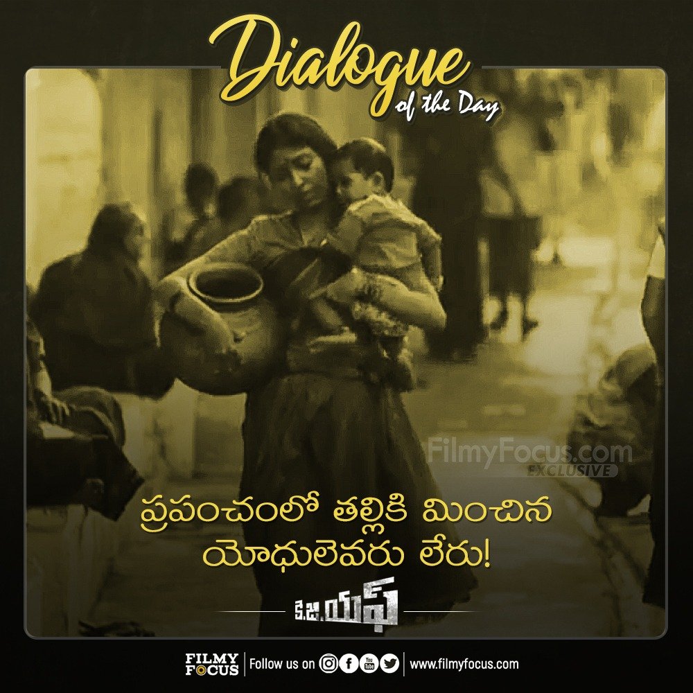 FilmyFocus's tweet photo. #DialogueOfTheDay #KGF Chapter 1
Starring: @TheNameIsYash & #SrinidhiShetty
Directed by @prashanth_neel
Produced by @VKiragandur
Dialogues by #PrashanthNeel, #Chandramouli & #VinayShivangi
Music by #RaviBasrur #Dialogues #Tollywood #Telugu #KGFMONSTERHIT #FilmyFocus https://t.co/D7vLZaqTCO