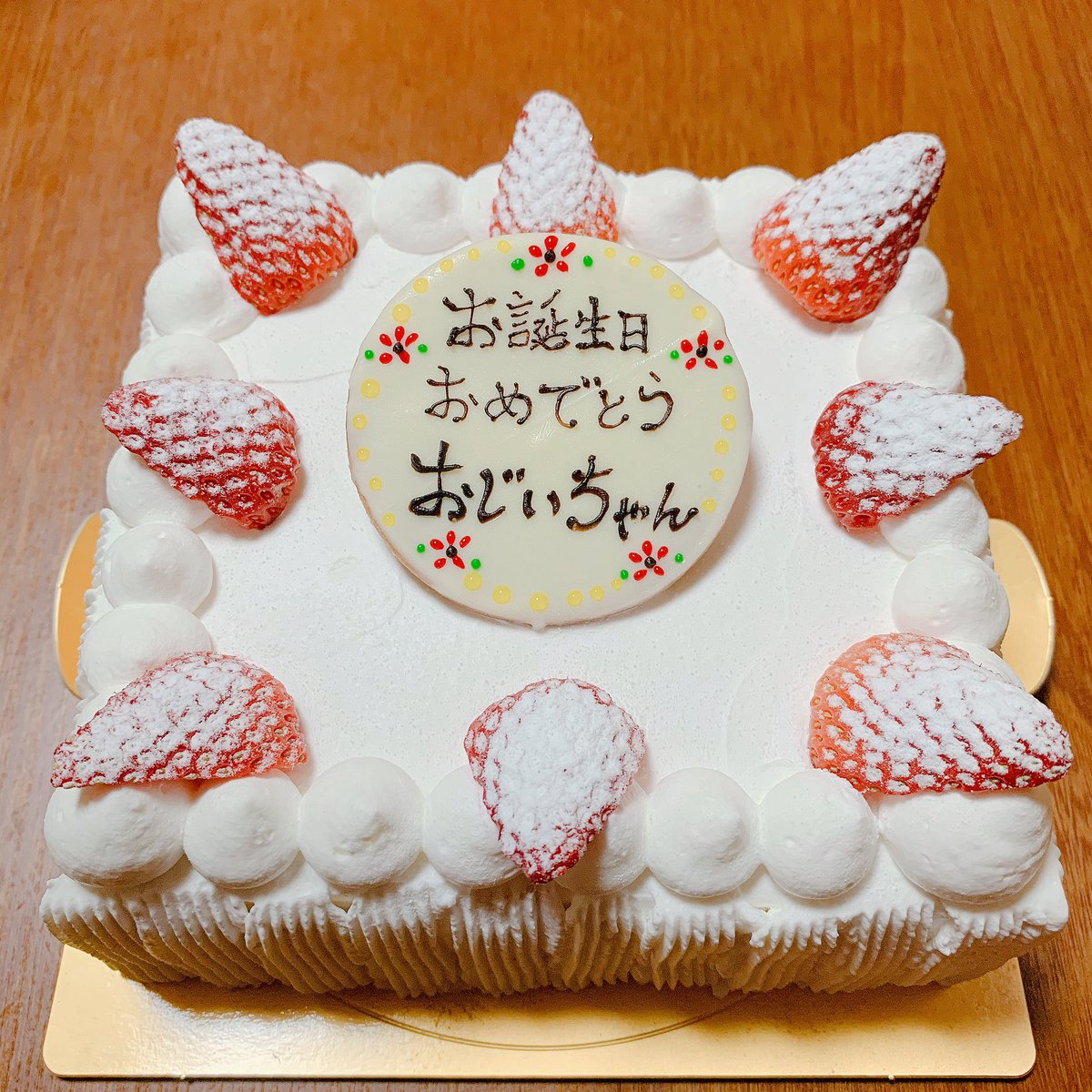 三浦実夏 アナウンサー على تويتر 祖父の85歳の誕生日祝いをしました お肉が食べたいというので真藤先生のステーキon Theガーリックライスを作ったらペロッと平らげました ケーキは忍野村のパティスリーアン 甘さ控えめで美味しくメッセージプレートはいつも 三浦実夏 アナウンサー على تويتر 祖父の85歳の誕生日祝いをしました お肉が食べたいというので真藤先生のステーキon Theガーリックライスを作ったらペロッと平らげました ケーキは忍野村のパティスリーアン 甘さ控えめで美味しくメッセージプレートはいつも