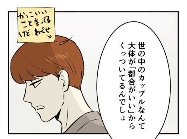 恋癖更新されております!https://t.co/8TMQFEYO3m今月からアシスタントさんが代わりアシさんは102話で最後になります、、
テンさん長い間一緒に作品を支えて盛り上げてくれてほんとにありがとう!!?✨@amanatsu_10 