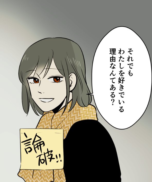 恋癖更新されております!https://t.co/8TMQFEYO3m今月からアシスタントさんが代わりアシさんは102話で最後になります、、
テンさん長い間一緒に作品を支えて盛り上げてくれてほんとにありがとう!!?✨@amanatsu_10 