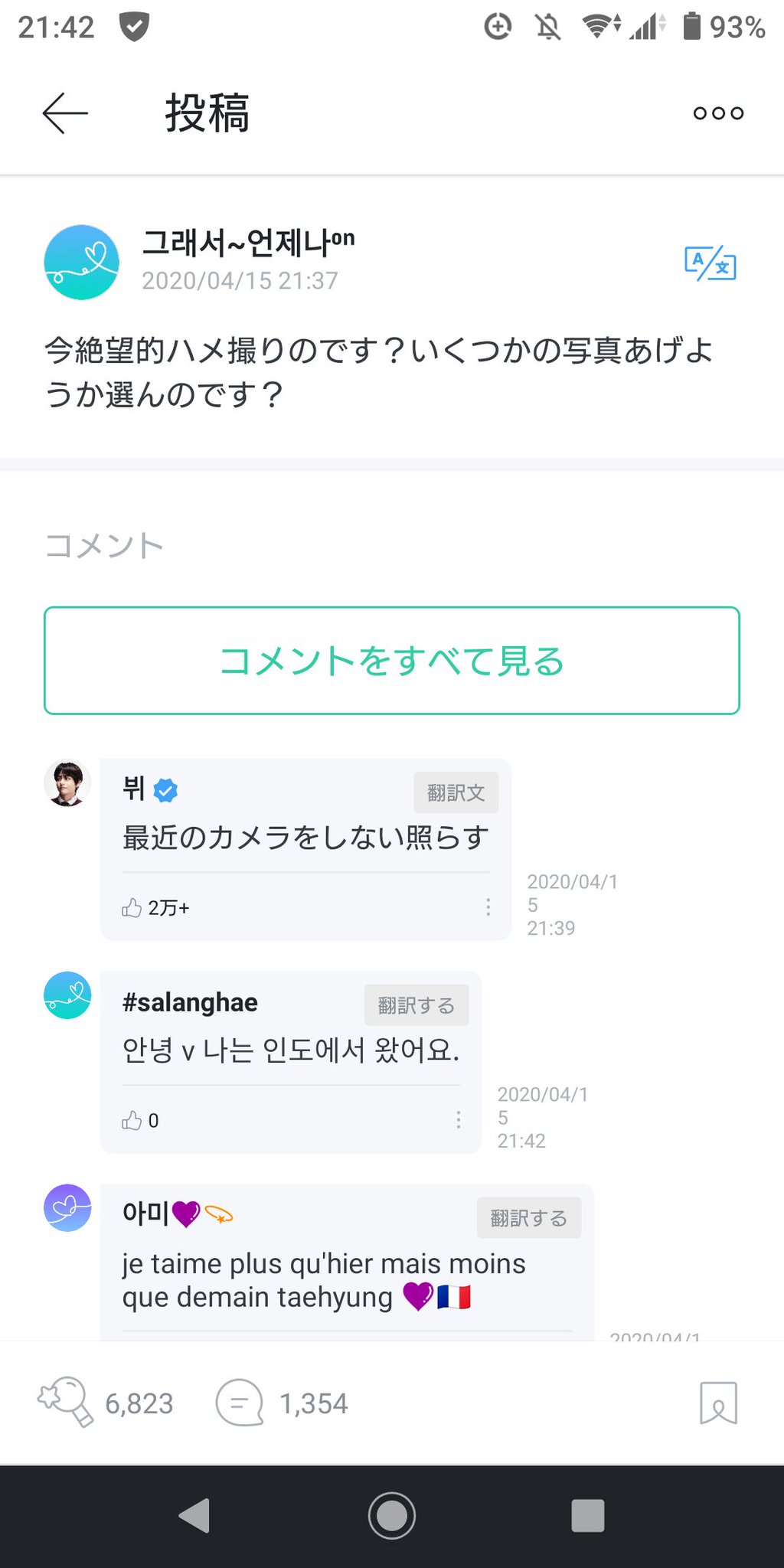 ボラ へ 韓国 語 プログラム ニュース