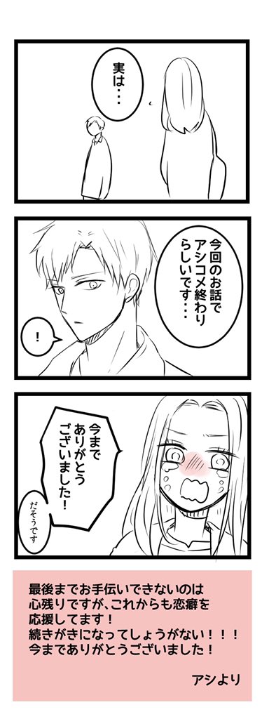 最後まで楽しませてくれるので舐め回すように見ようね 