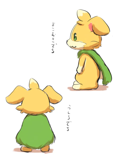 低予算フーチ 