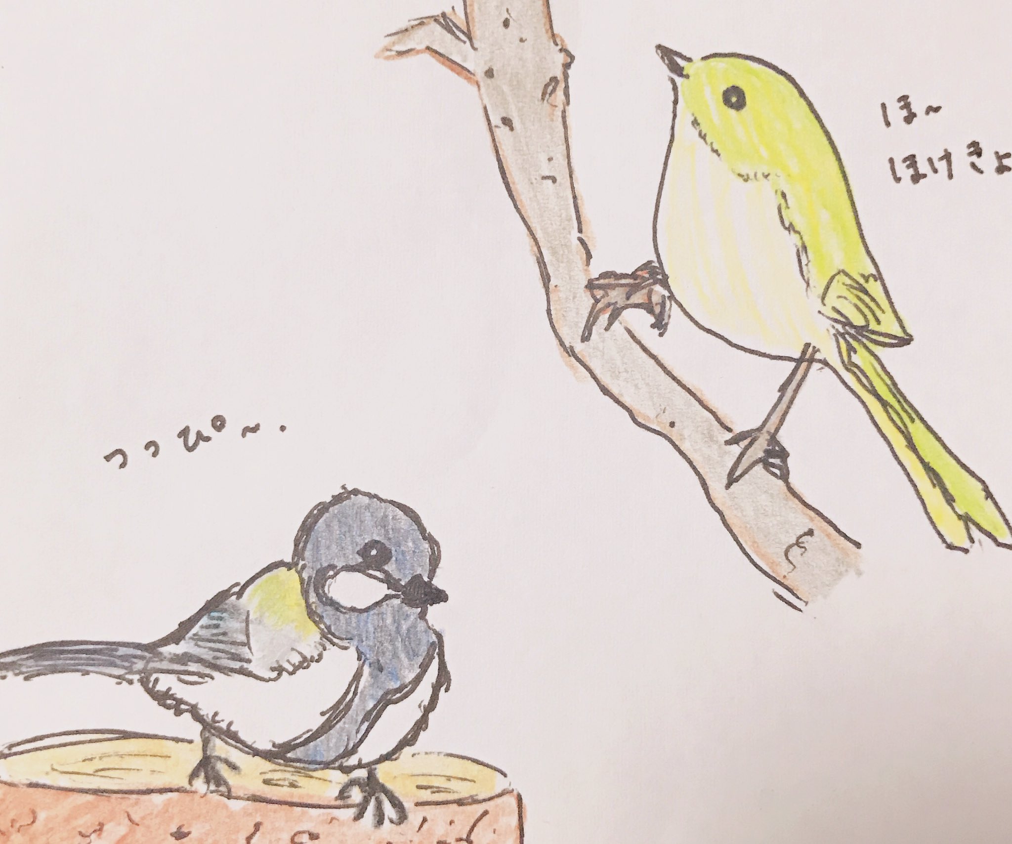拙い絵描き Kakikaki Kakico Twitter