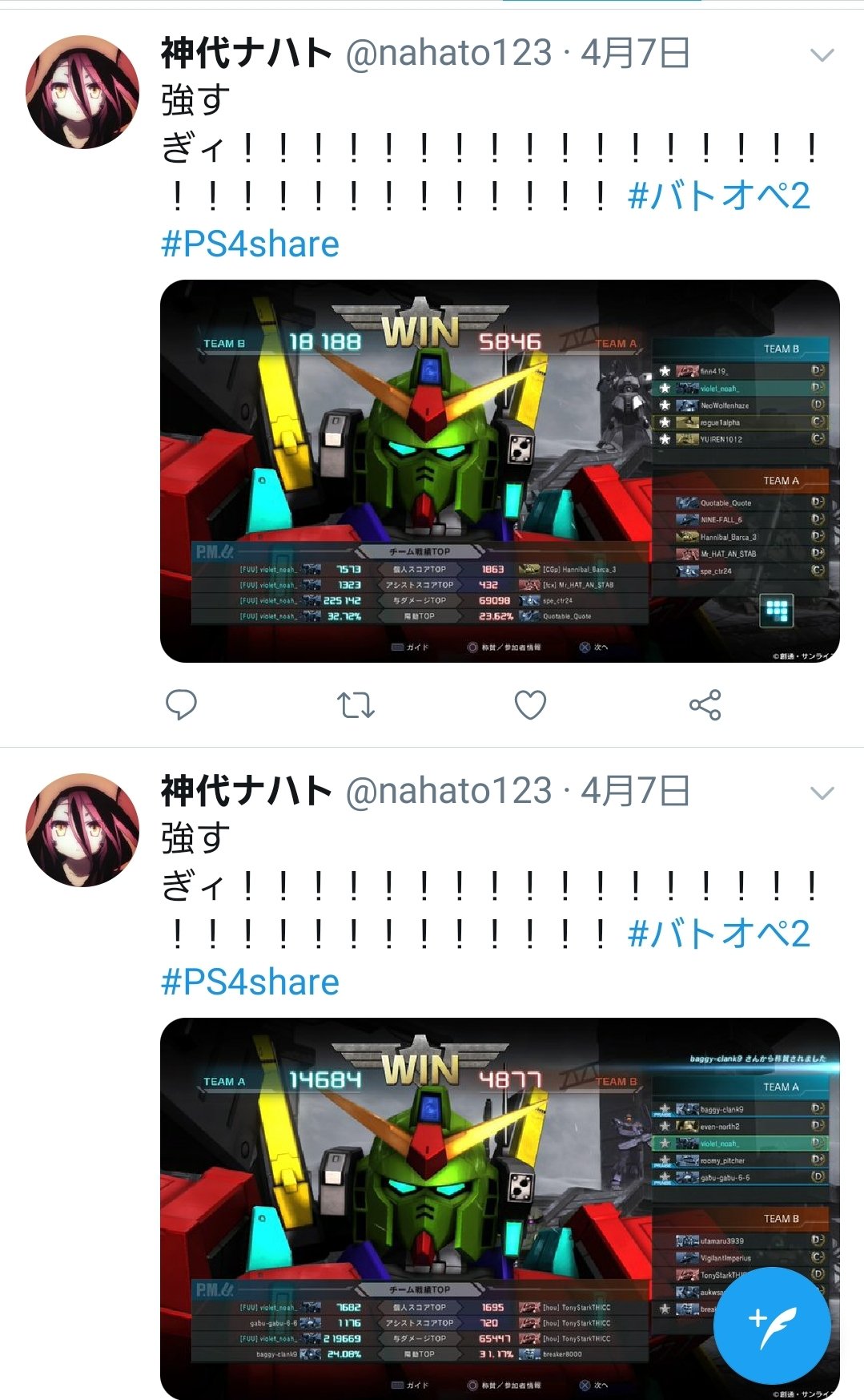 豚骨 バトオペ2 なるほど レートを落として初心者を狩るのが業務なのかwww なかなか楽しそうな仕事だなwww 豚骨 バトオペ2 なるほど レートを落として初心者を狩るのが業務なのかwww なかなか楽しそうな仕事だなwww