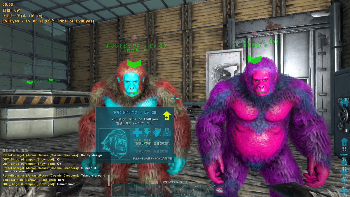 ট ইট র Evileyes こんばんは 最優先で のゴリちゃんがほしいというので 雪山へ Lv130の子がいたんですがねぇ ユウティラ君にたべられてしまったのですが イベカラーを拘ってたので このレベルだけどテイム 次のお仕事 Ark Ps4share ট ইট র Evileyes こんばんは 最優先で のゴリちゃんがほしいというので 雪山へ Lv130の子がいたんですがねぇ ユウティラ君にたべられてしまったのですが イベカラーを拘ってたので このレベルだけどテイム 次のお仕事 Ark Ps4share