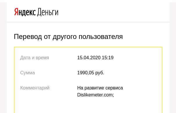 dislikemeter's tweet photo. Спасибо за поддержку! Получили +2000руб на оплату хостинга https://t.co/rNMajEUO6T
Проект существует исключительно благодаря пожертвованиям пользователей через https://t.co/hic975T9Cd и https://t.co/prCM51zY2w https://t.co/q0KMlRZFVD