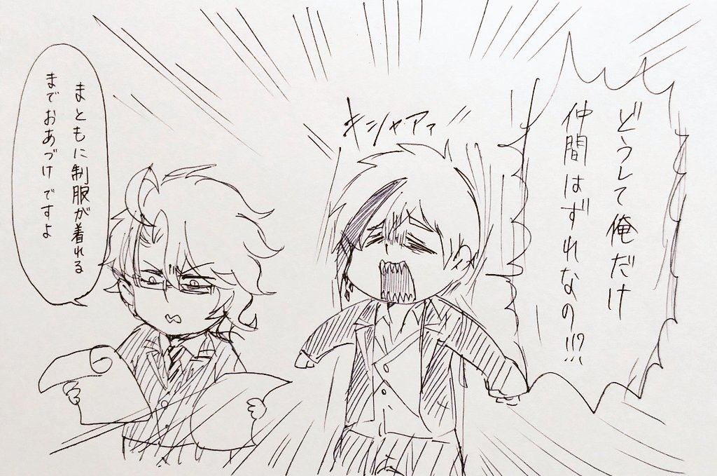 ツイステの新しいイベント?にどうしてオクタヴィネルの2人はいてフロイドだけはいないんだろうか、ストーリーには出てくるのかなぁ 