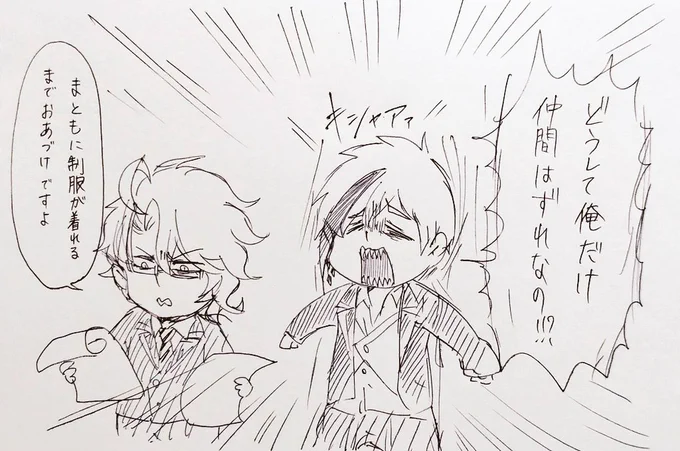 ツイステの新しいイベント?にどうしてオクタヴィネルの2人はいてフロイドだけはいないんだろうか、ストーリーには出てくるのかなぁ 