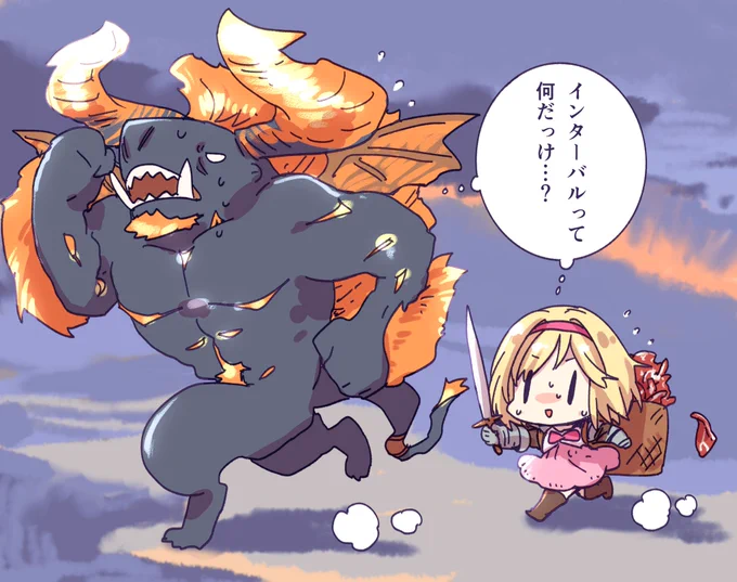 #グラブル 今日も今日とて肉集め 