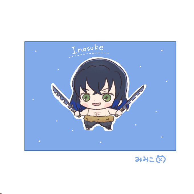 みみこ🧸さんがTwitterに投稿した嘴平伊之助(鬼滅の刃)のイラスト。